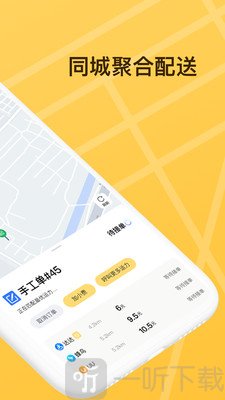 送件侠