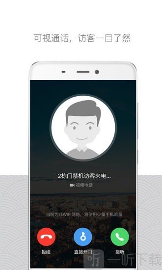 嘿芝麻社区