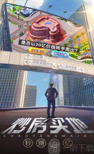 百万大咖