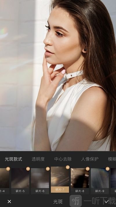 光影修图