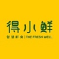 得小鲜