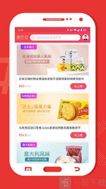 团巴拉app