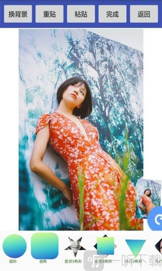 美美抠图大师