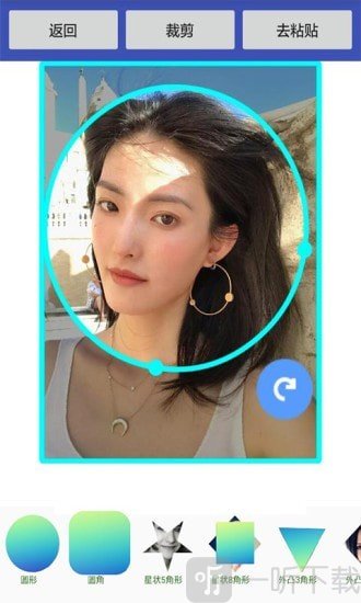 美美抠图大师
