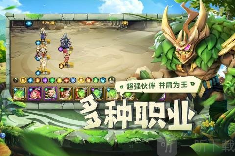 ‎光明领主