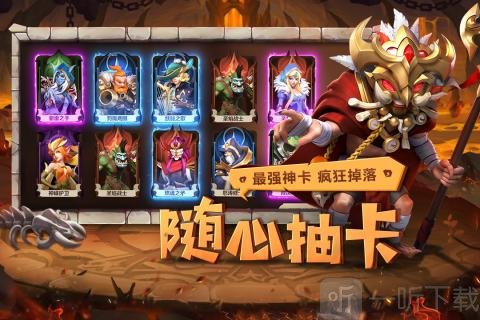 ‎光明领主