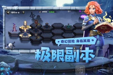 ‎光明领主