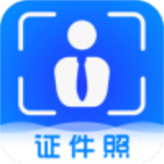 至美证件照片