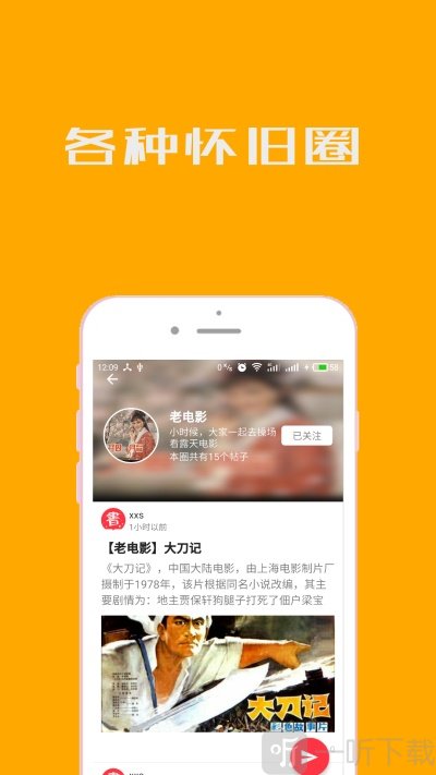 小人书连环画
