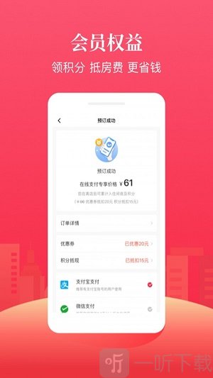尚美生活app