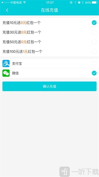 安乡外卖