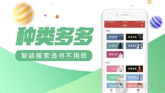 百万小说