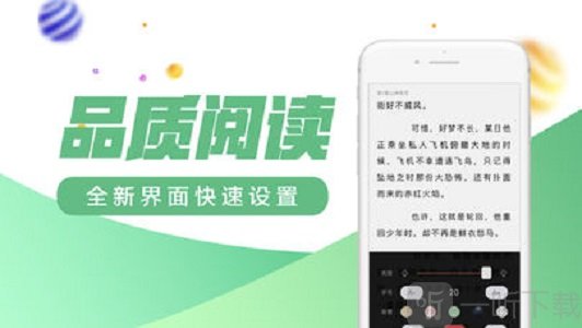 百万小说