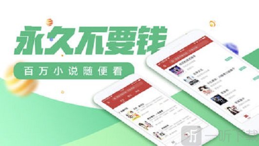 百万小说