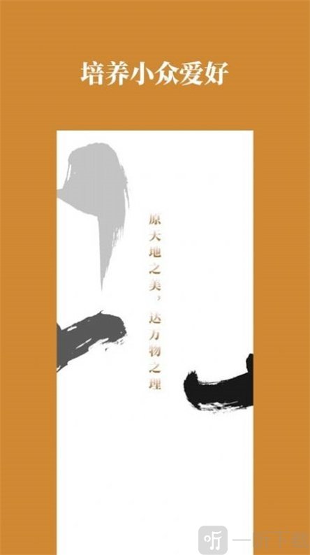灵飞书法最新版