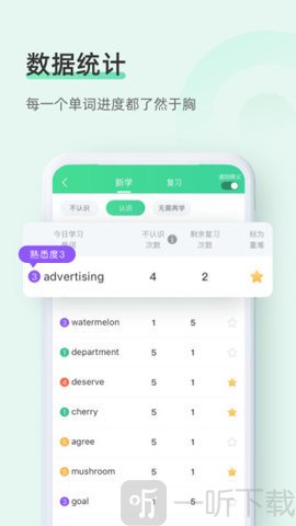 知米背单词
