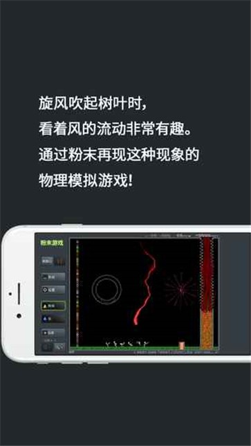 粉末