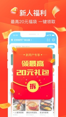 饿了么