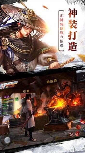 纵横龙武