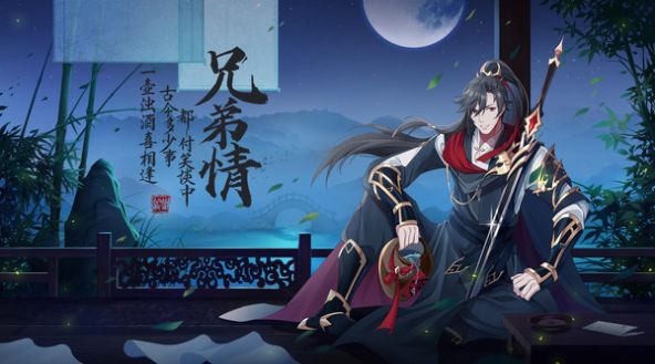 封神之绝世散修