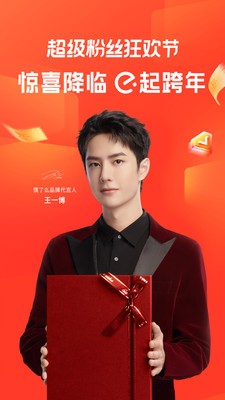 饿了么