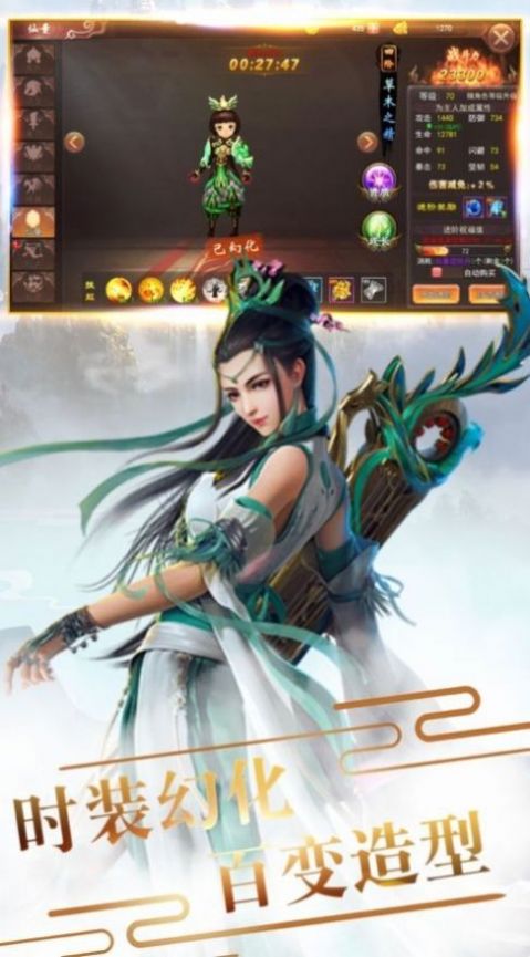 魔王焚天记