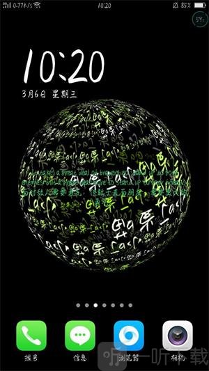 我在3D的名字