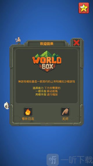WorldBox