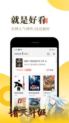 葫芦小说