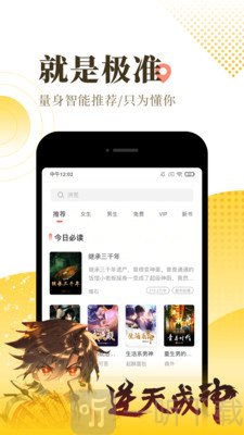 葫芦小说