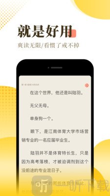 葫芦小说