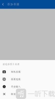 潇湘书摘