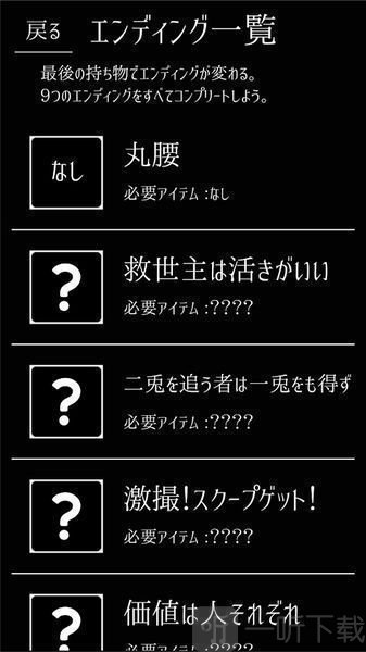 NANOKAGO宇宙人来袭篇