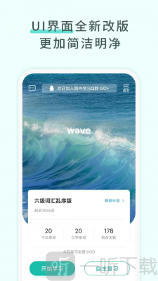 图样单词