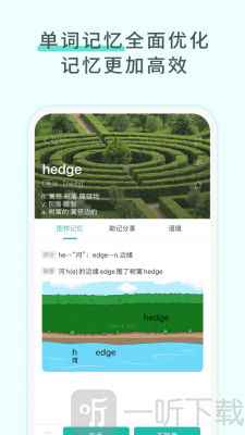 图样单词