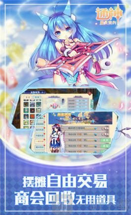 通神魔灵契约