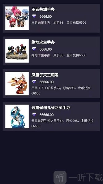 绿洲电竞