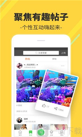 多多视频桌面