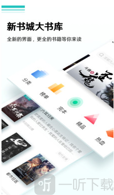 白团团小说