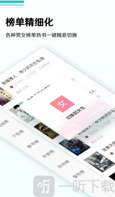 白团团小说