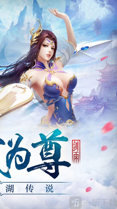 择天战记手游