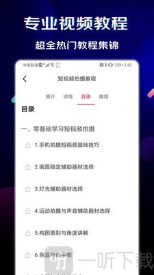 闪电素材