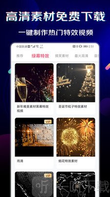 闪电素材