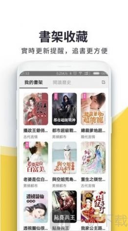 火热书城