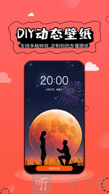主题管家