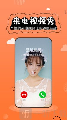 主题管家