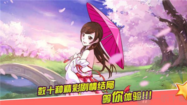 皇后的成长计划2