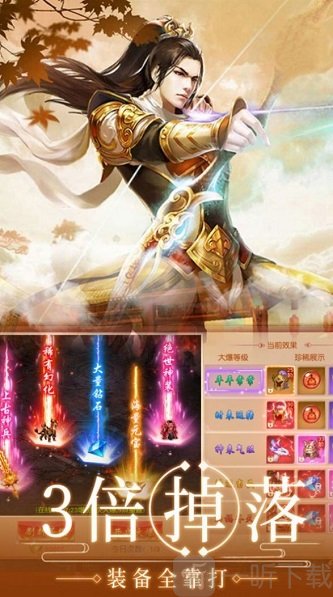 混元丹神