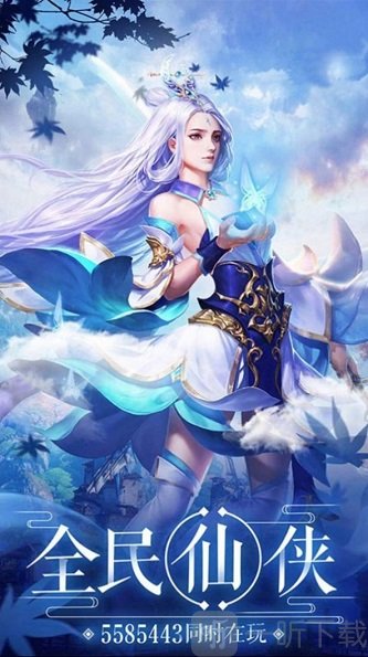 混元丹神