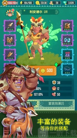 迷境射击